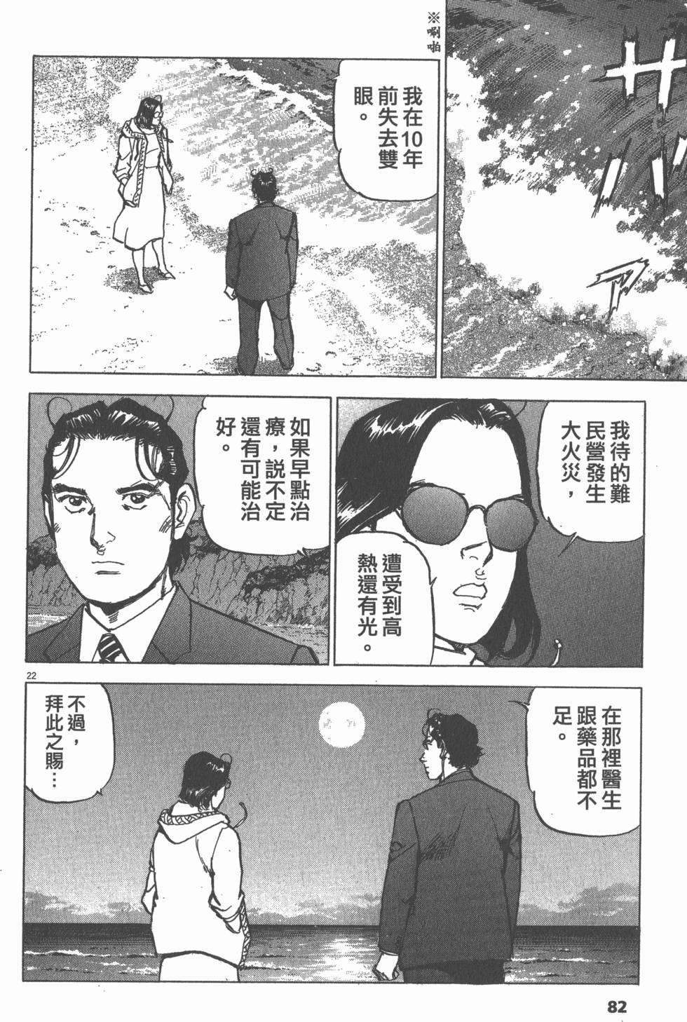 第78页