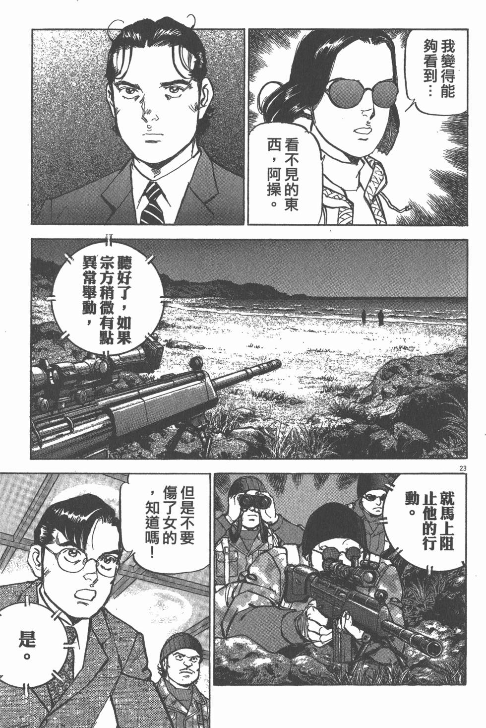 第79页