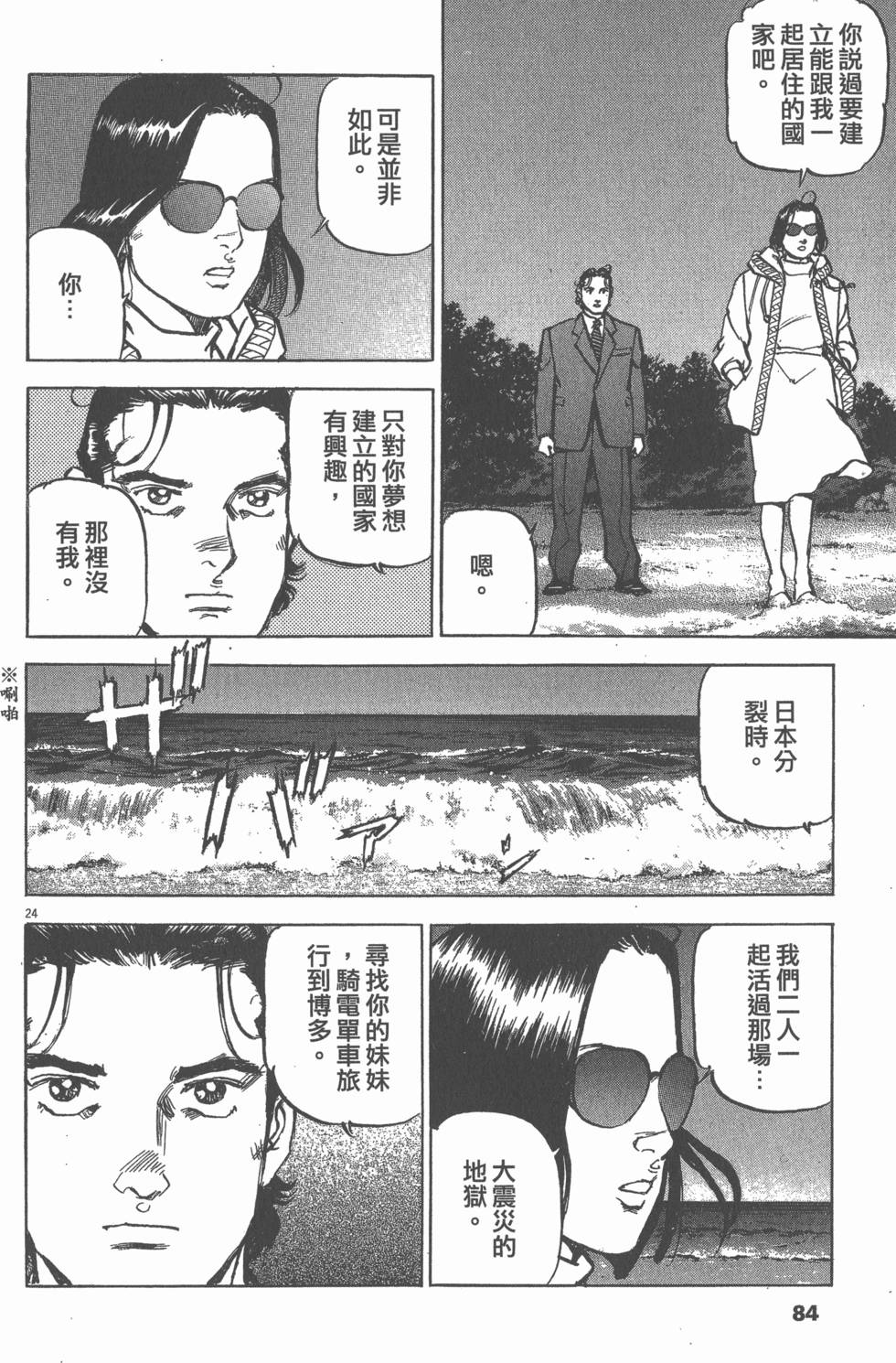 第80页