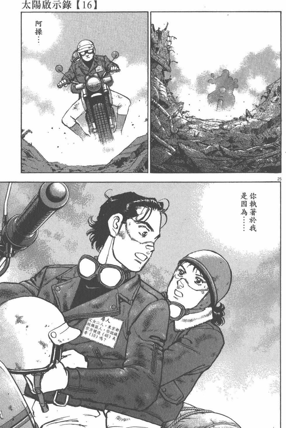第81页