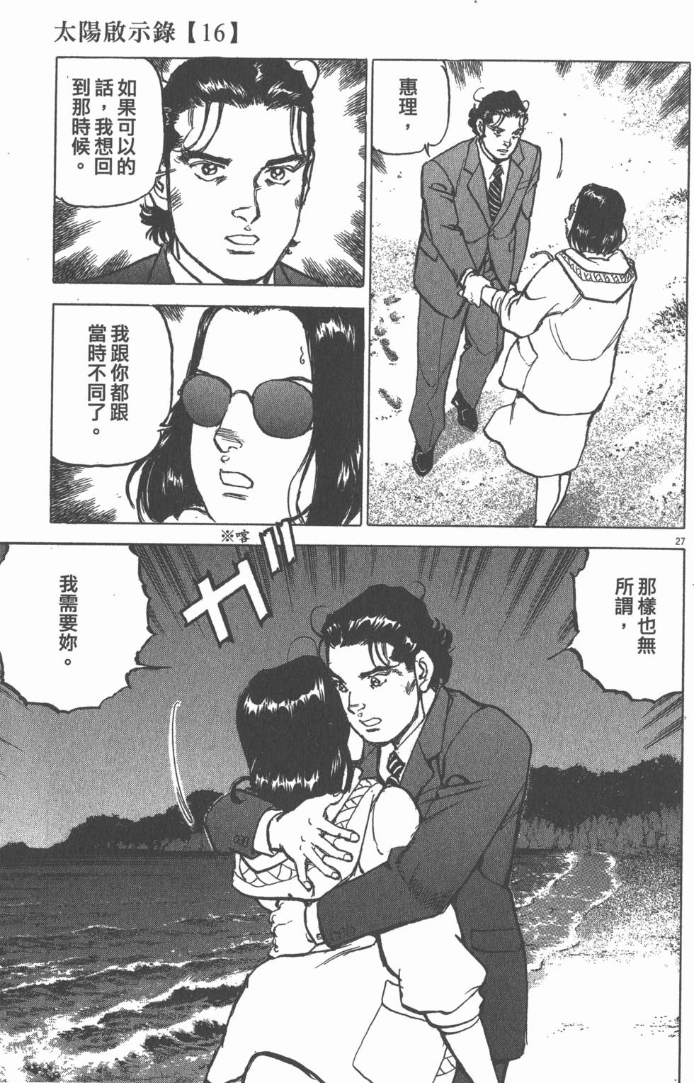 第83页