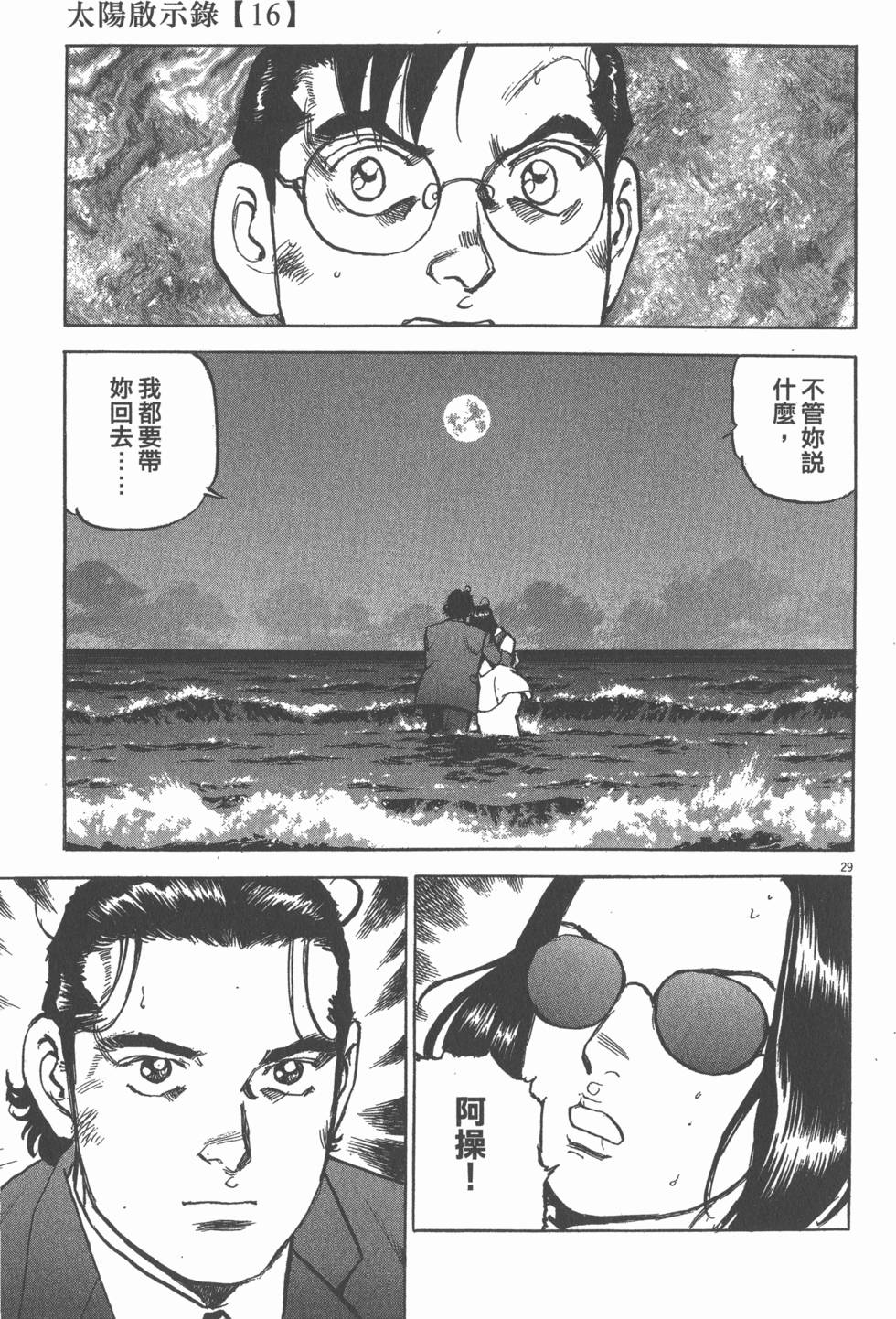 第85页