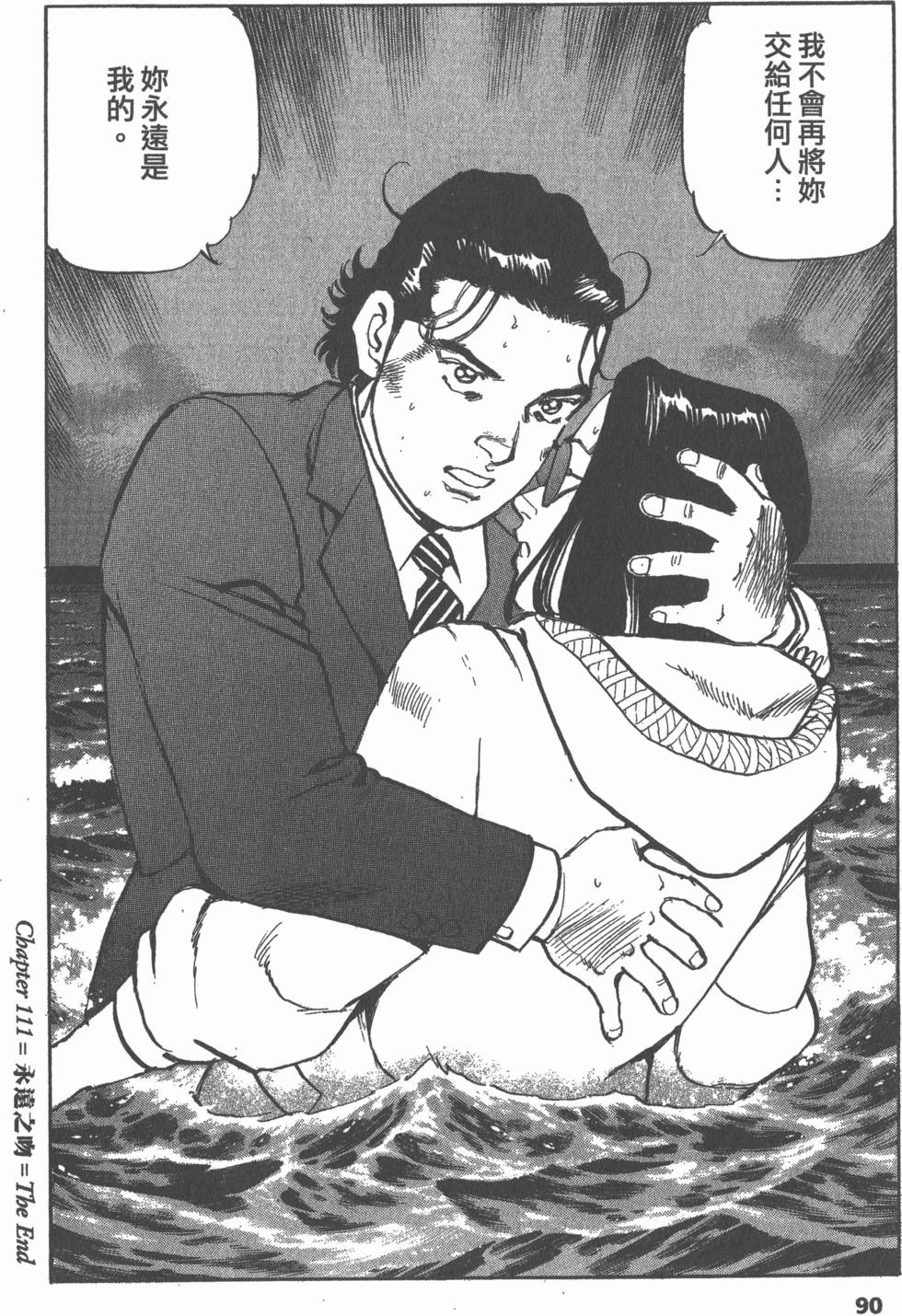 第86页