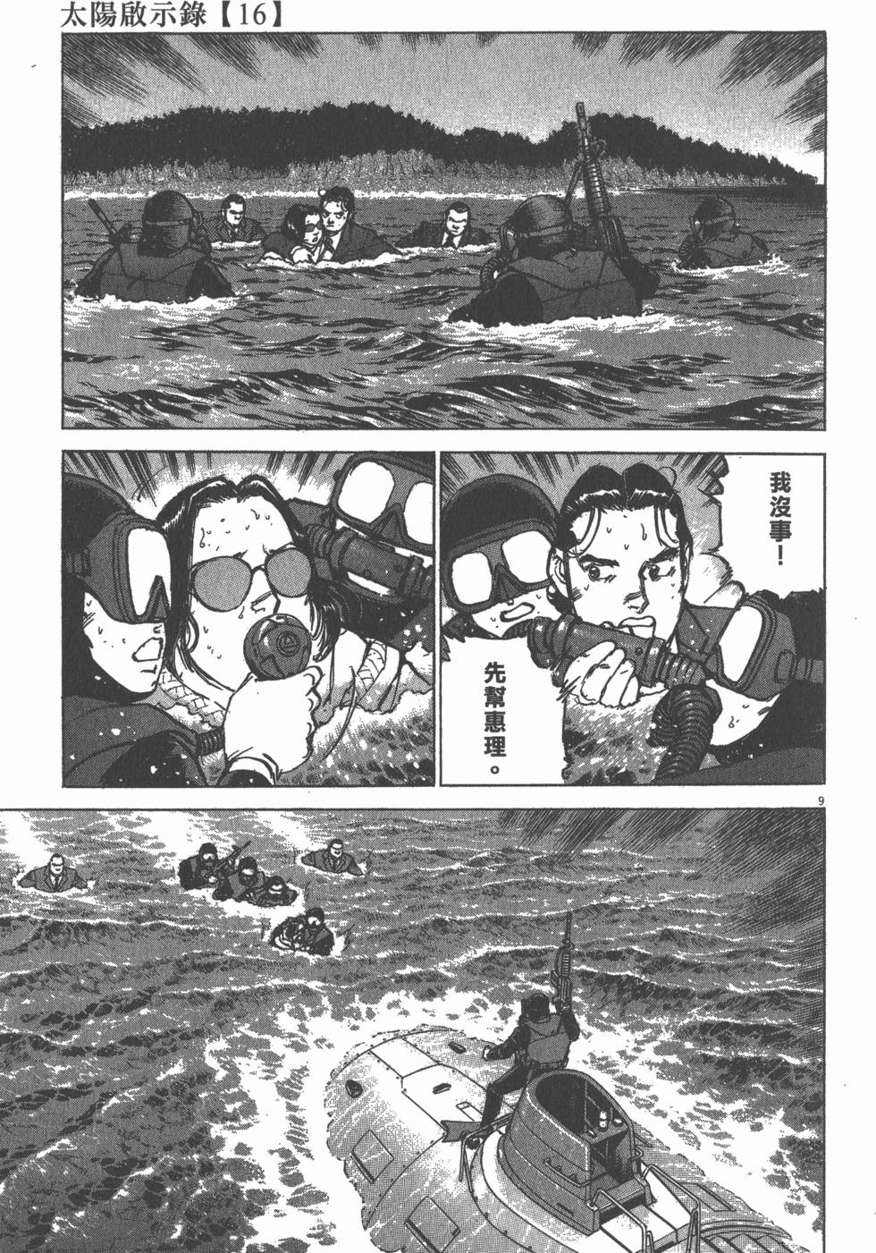 第95页