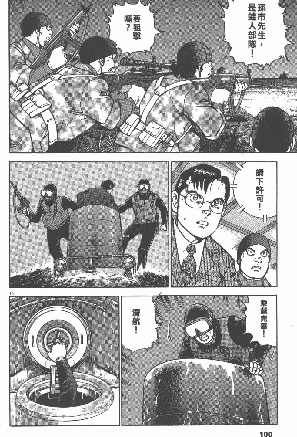 第96页