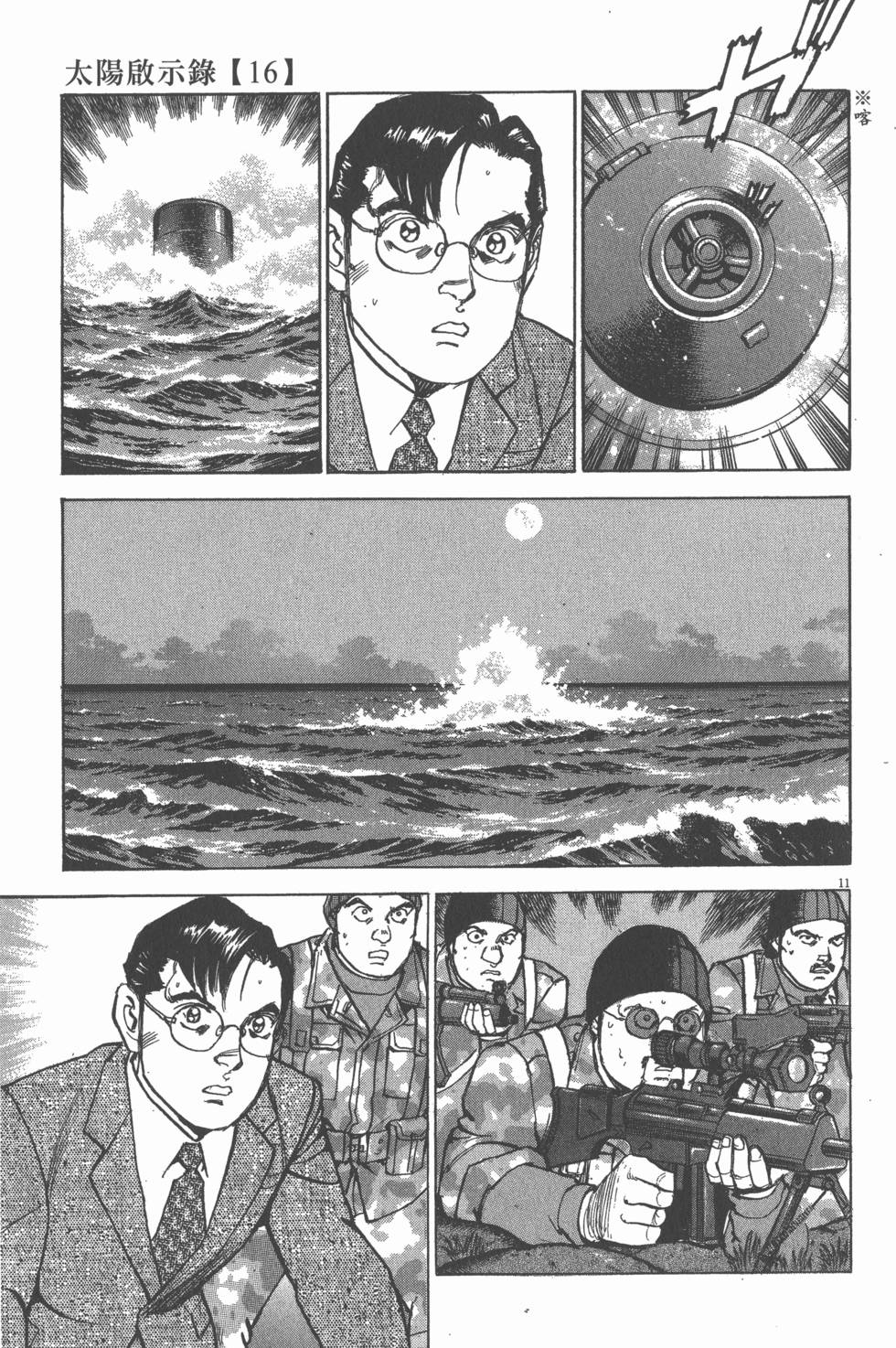 第97页
