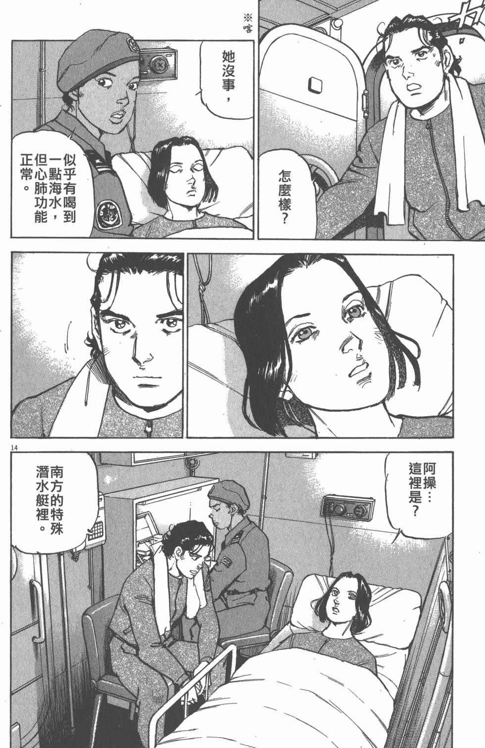 第100页