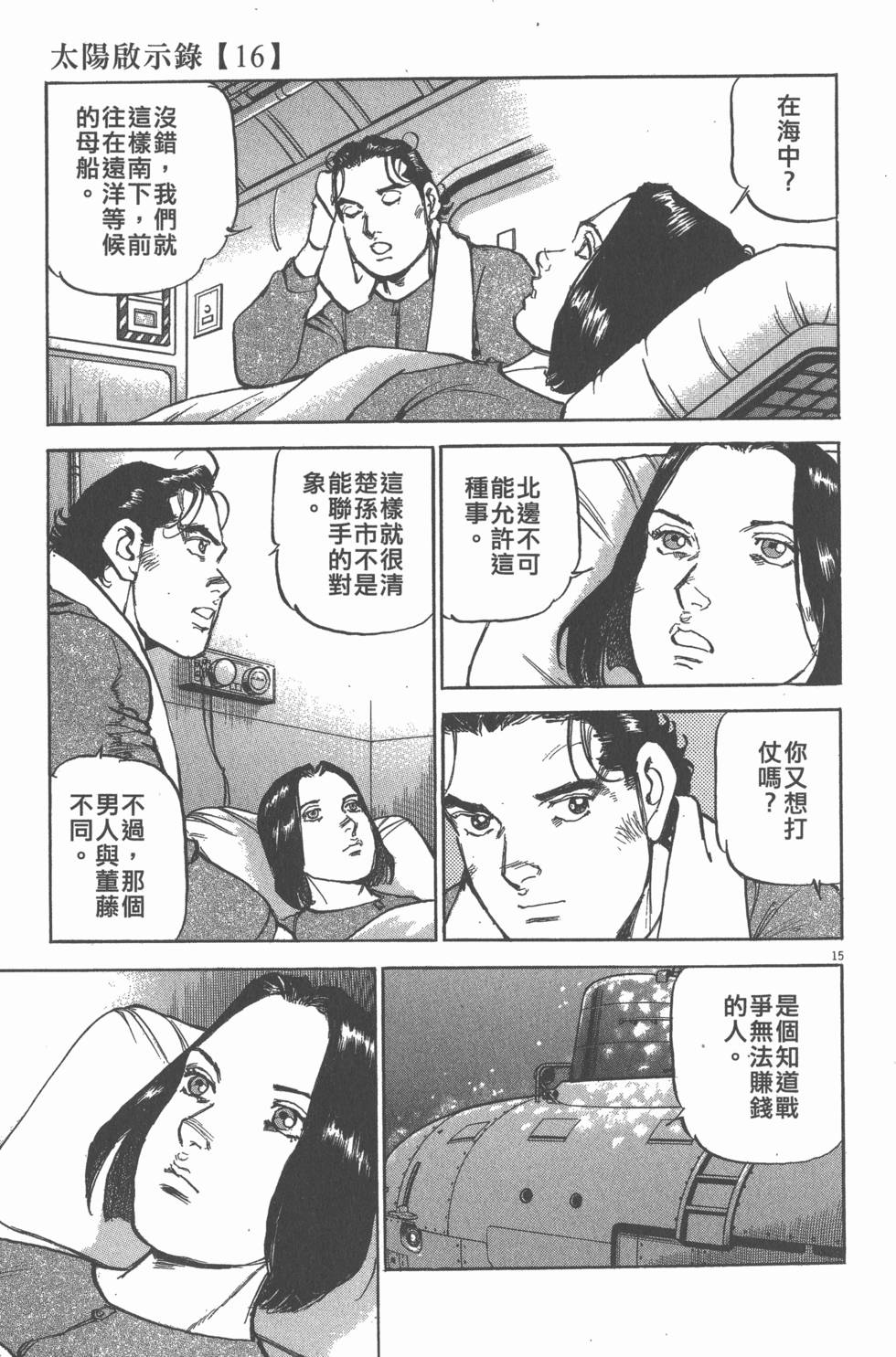 第101页