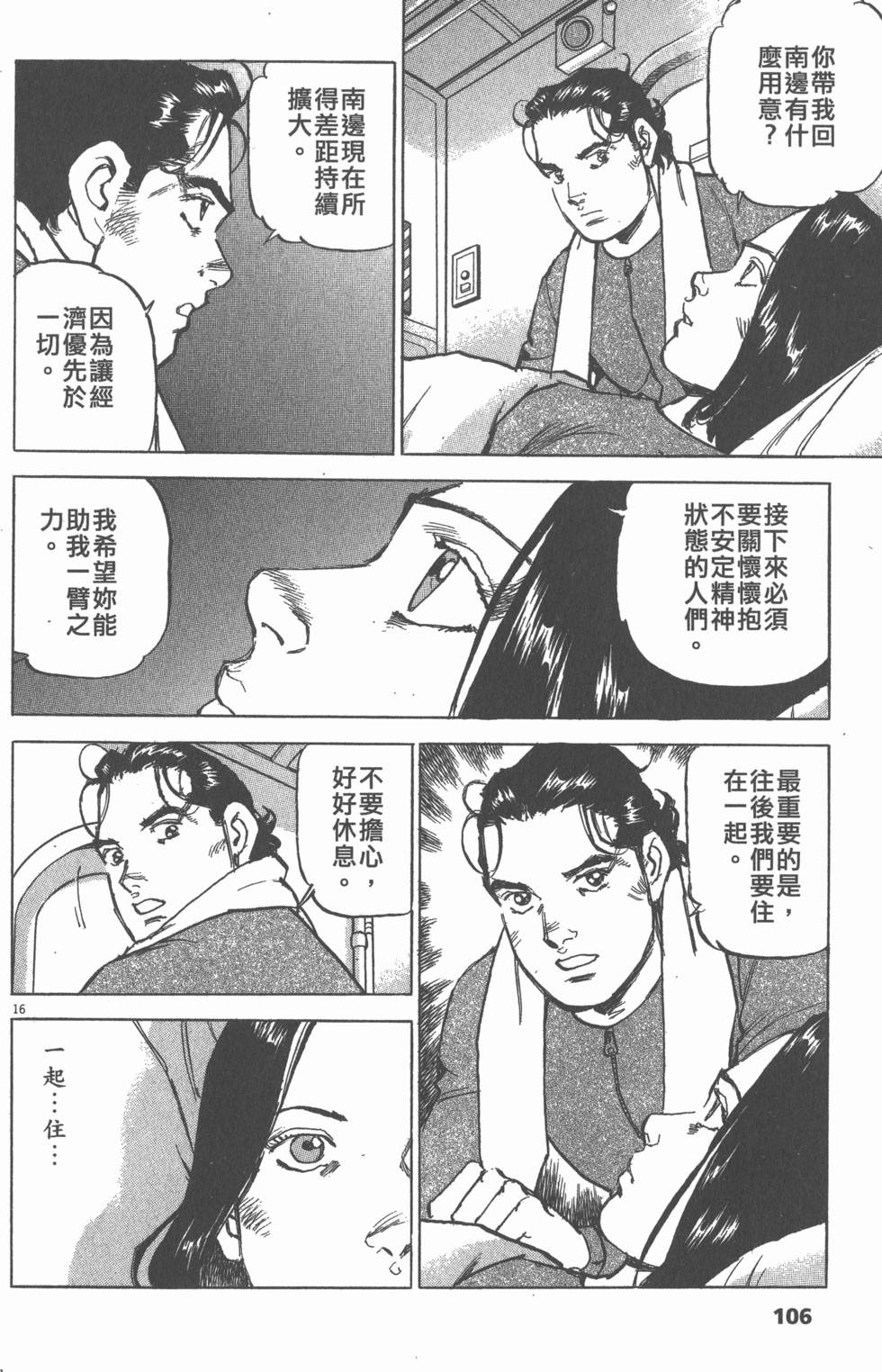 第102页