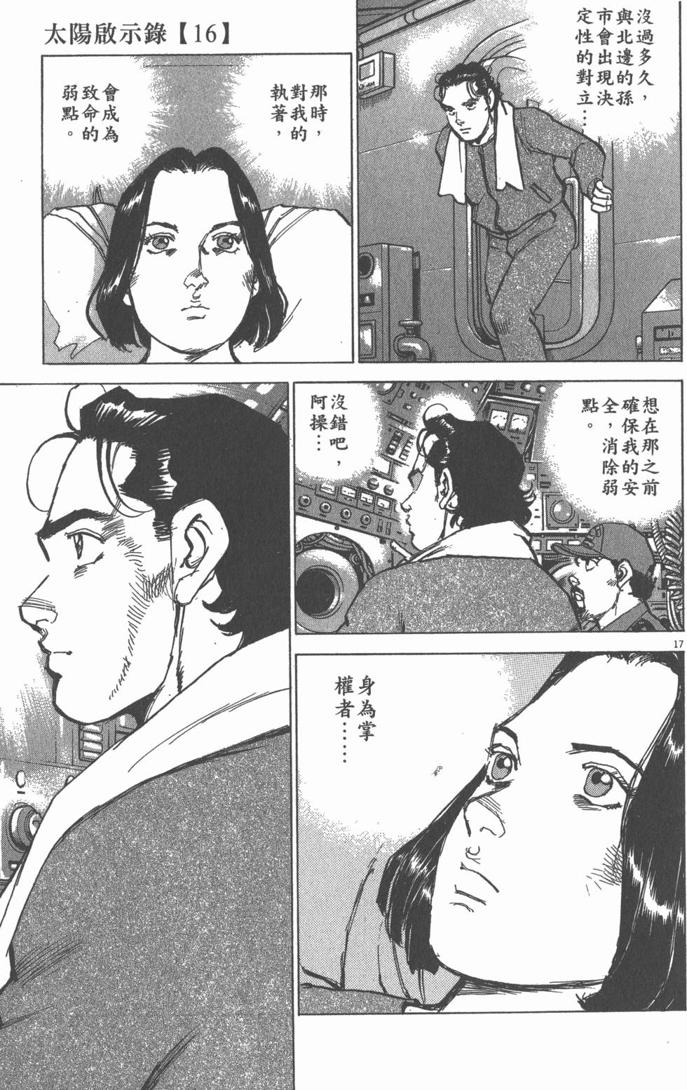 第103页