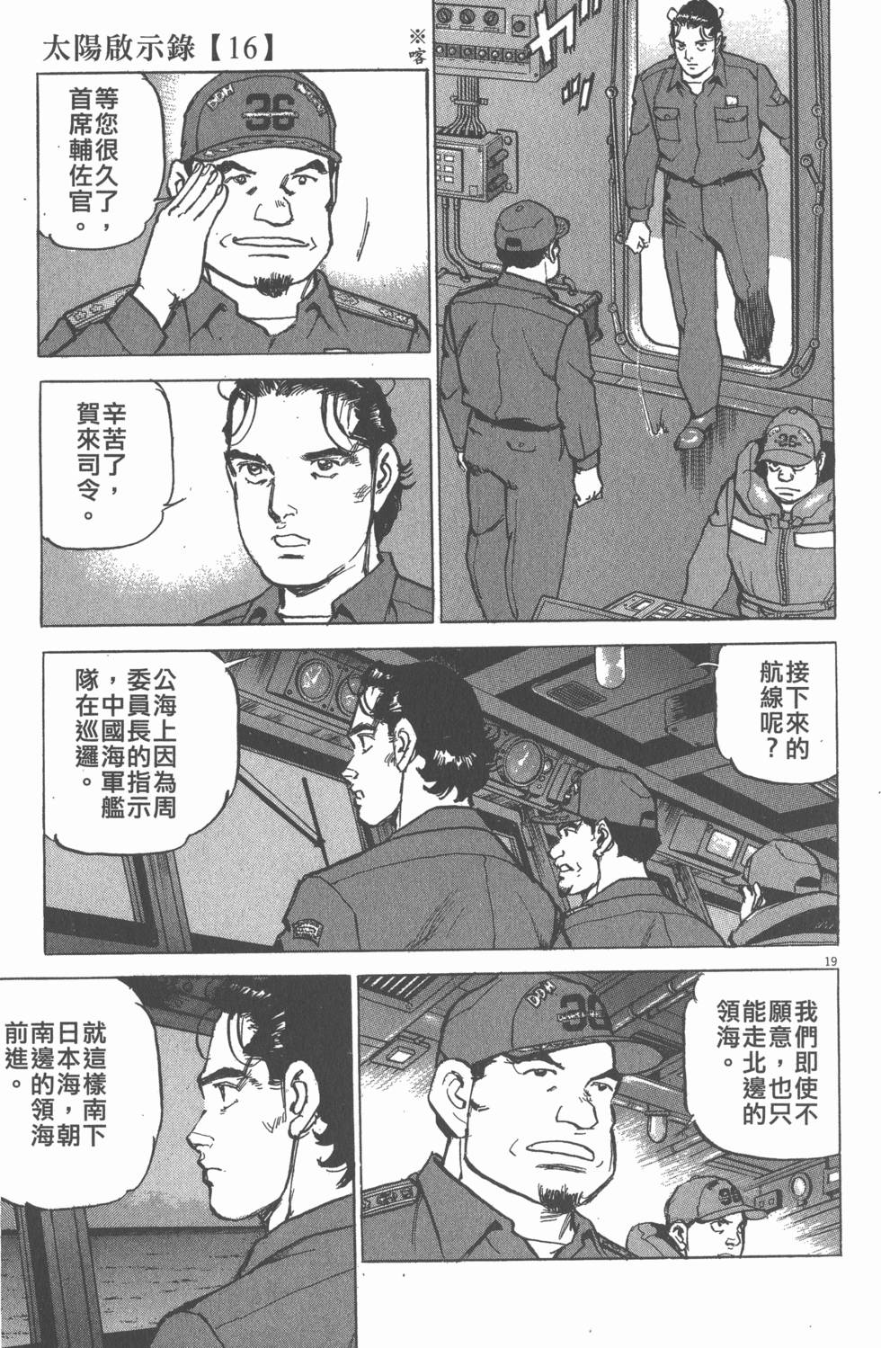 第105页