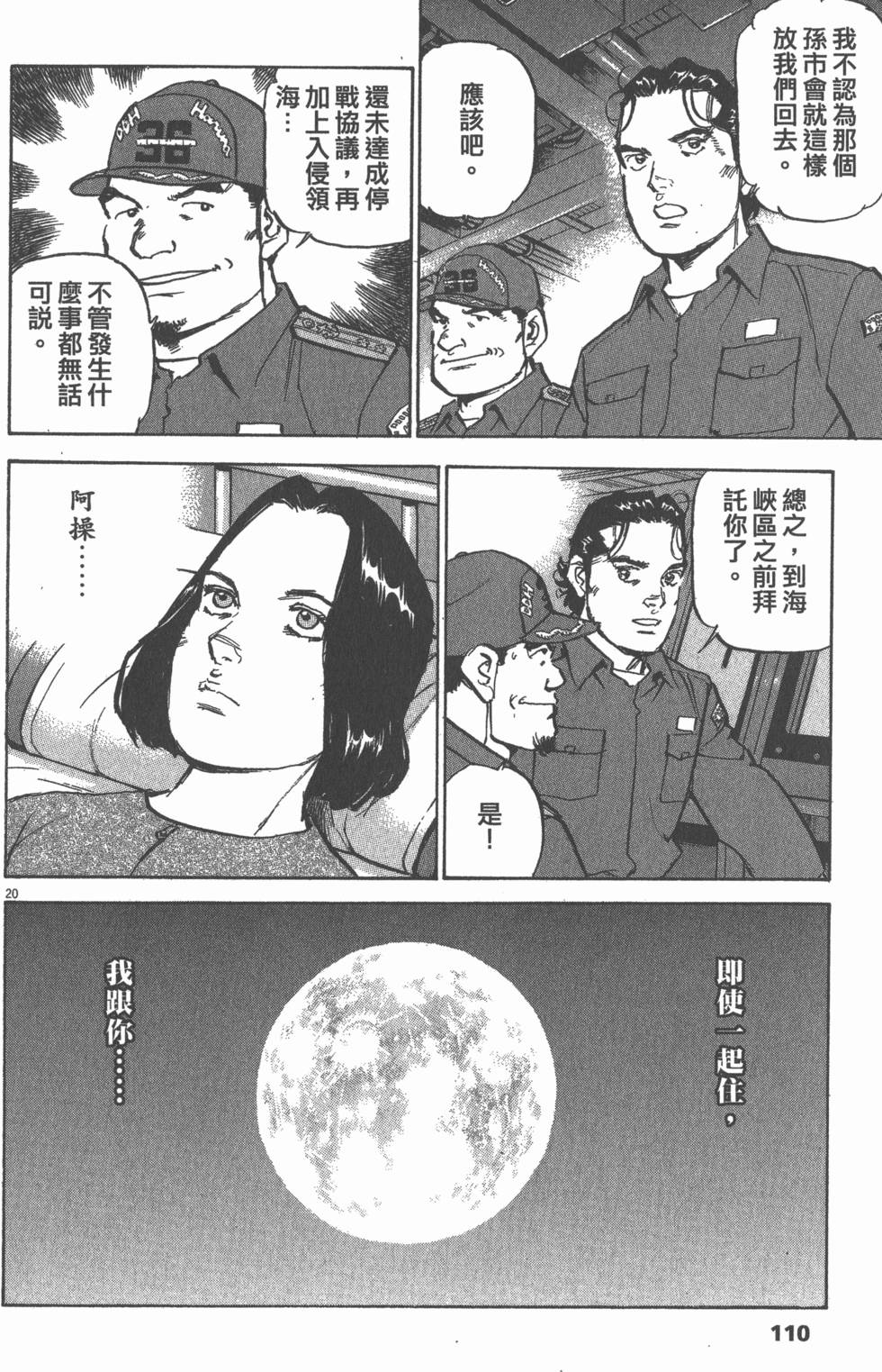 第106页