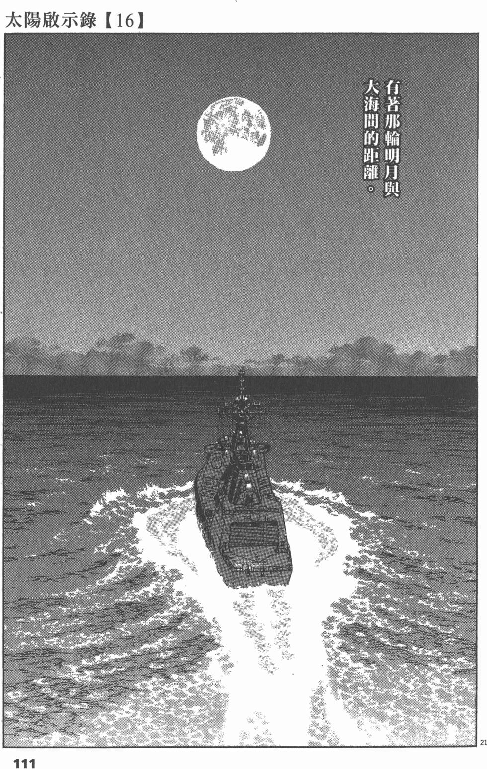 第107页
