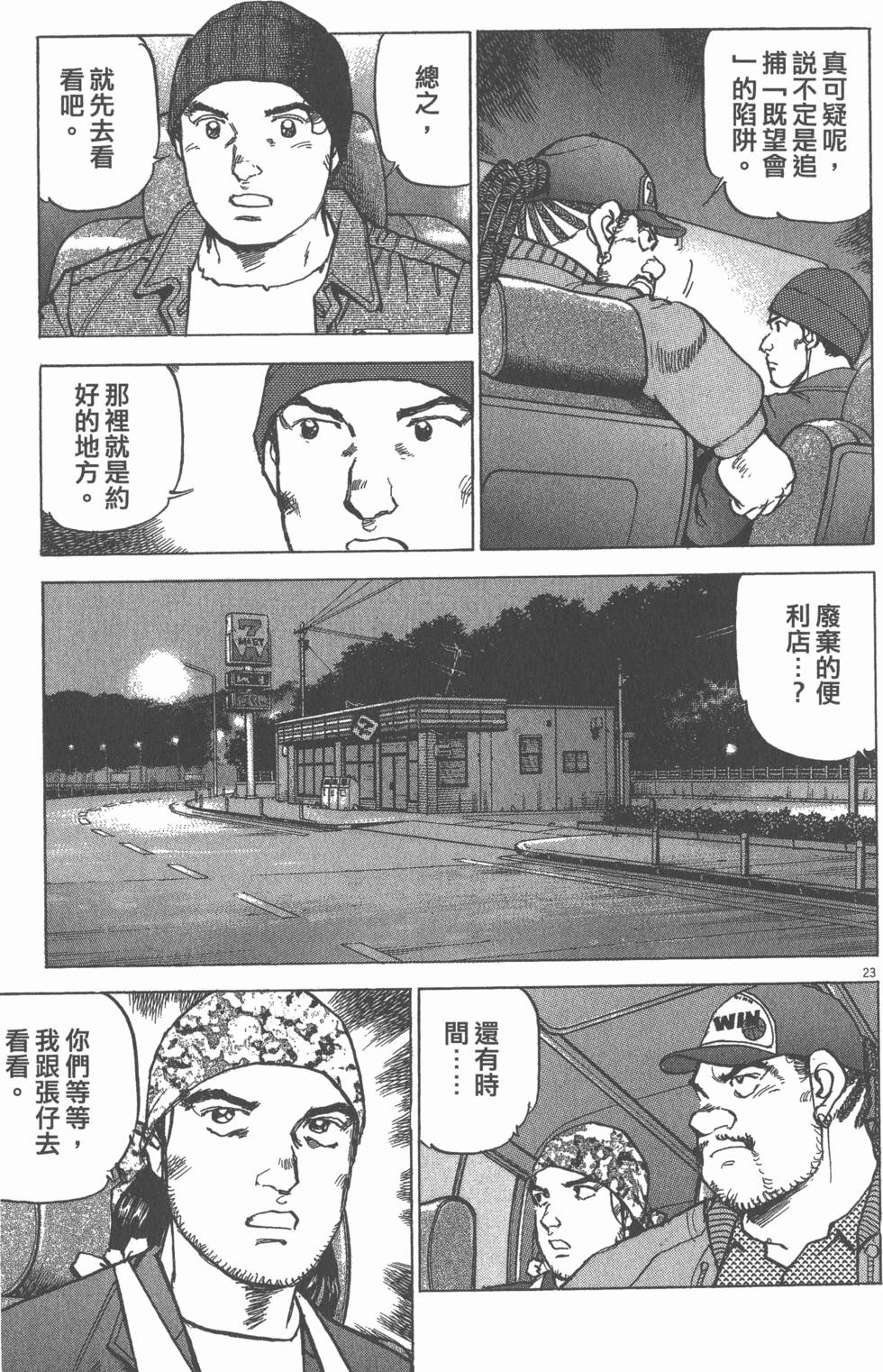 第109页
