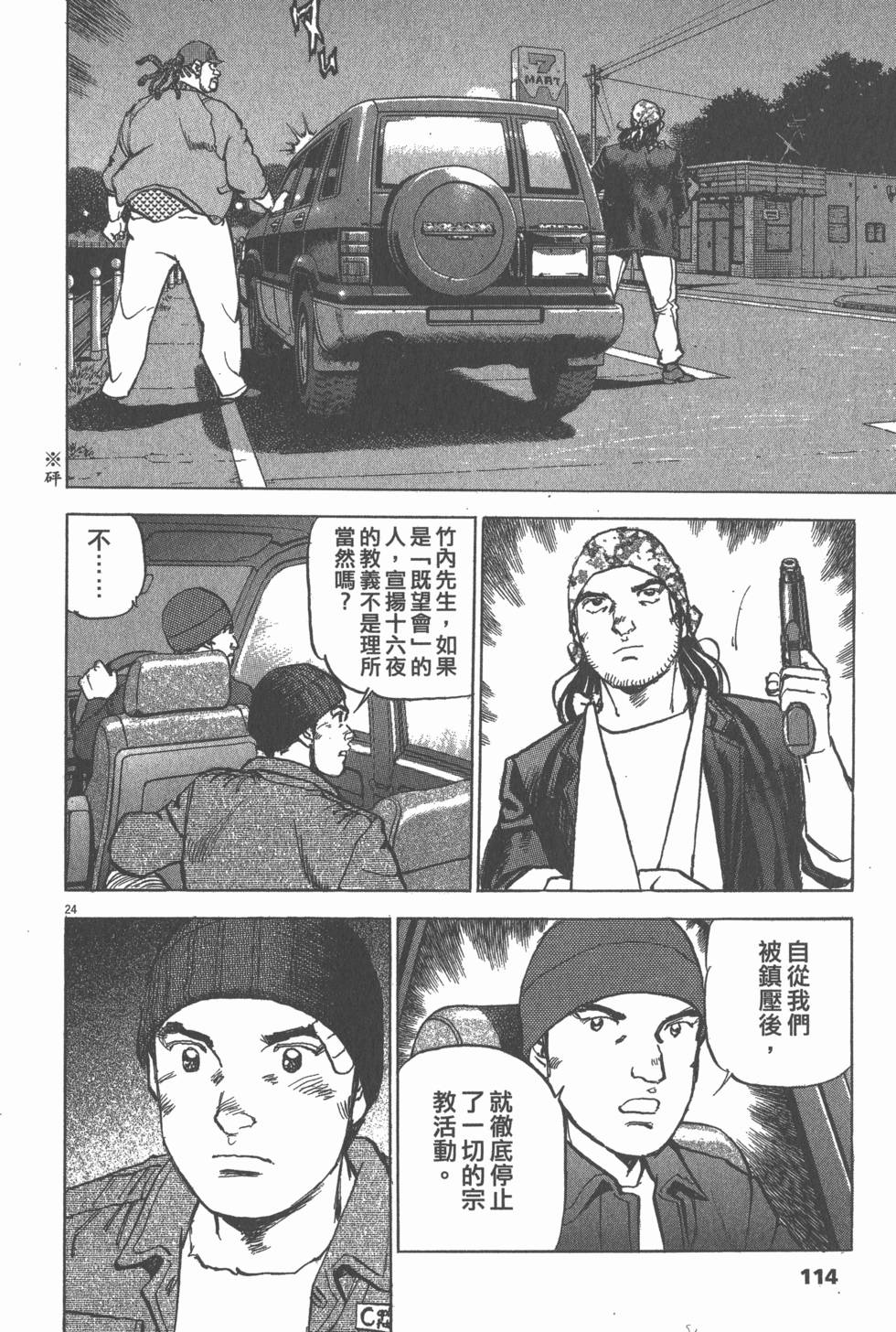 第110页