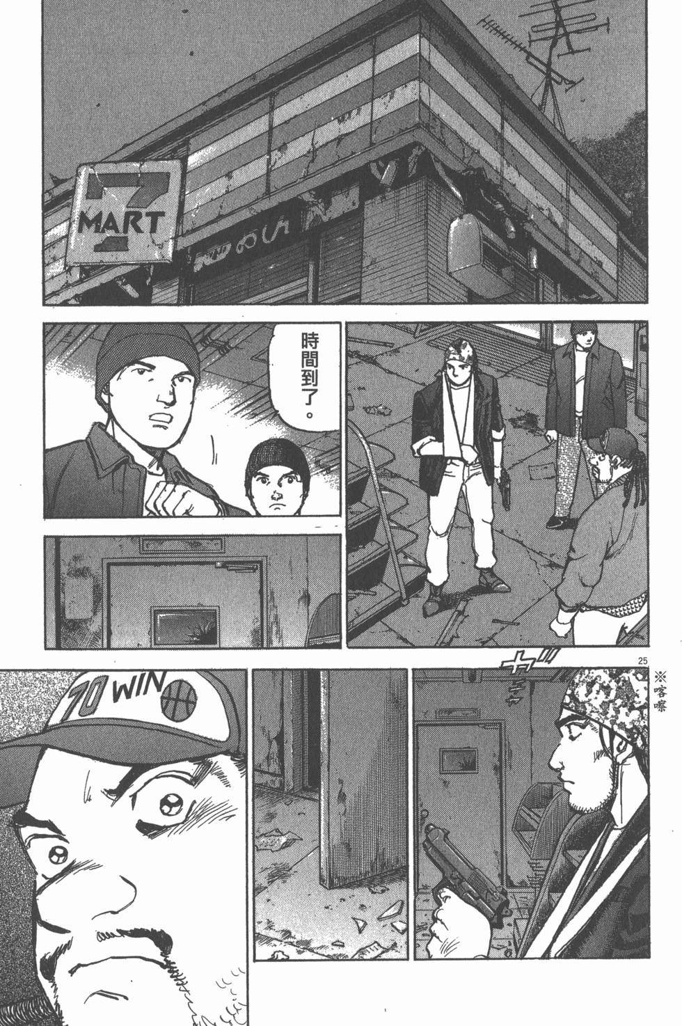 第111页