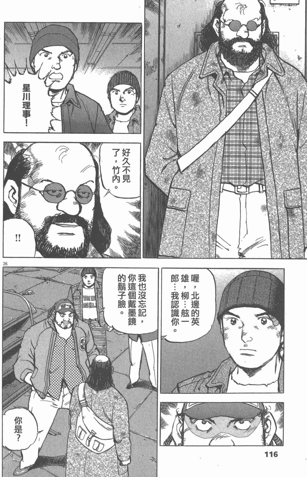 第112页