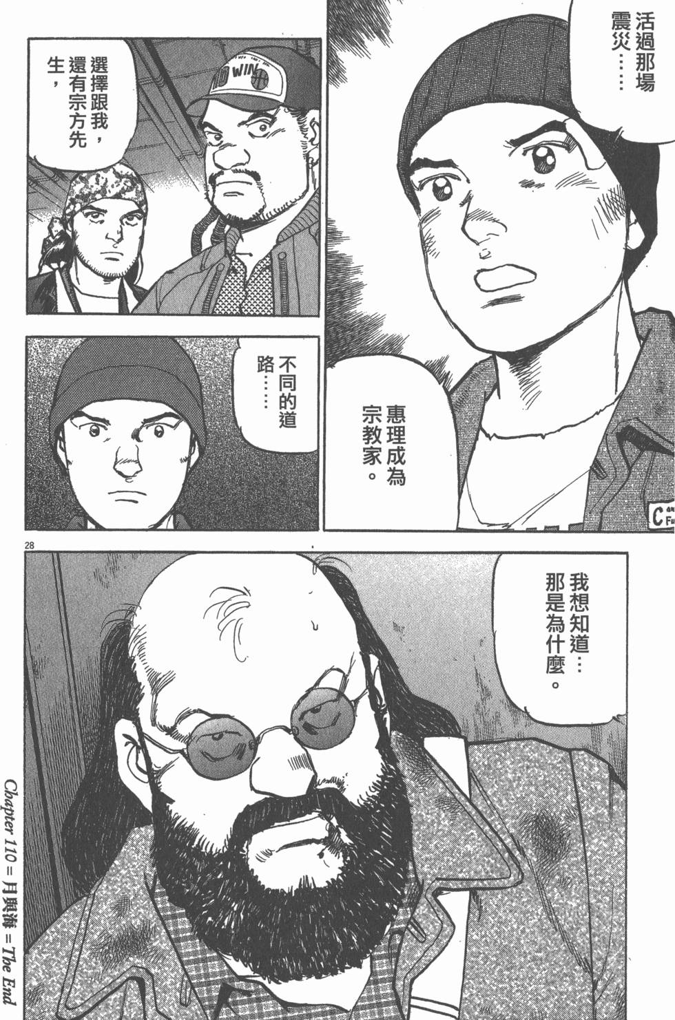 第114页