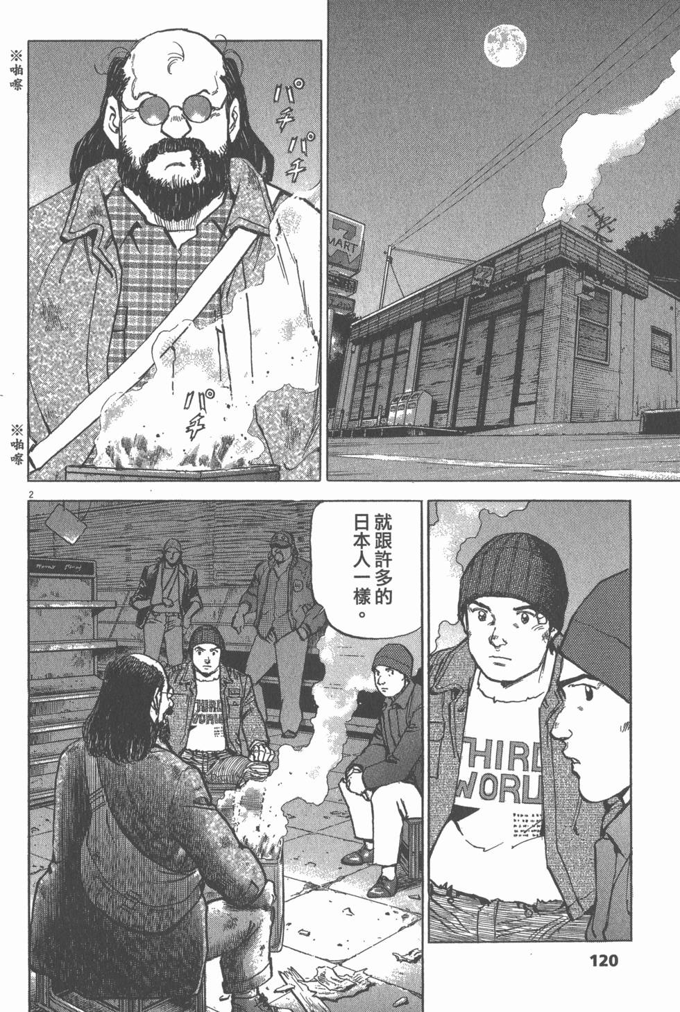 第116页