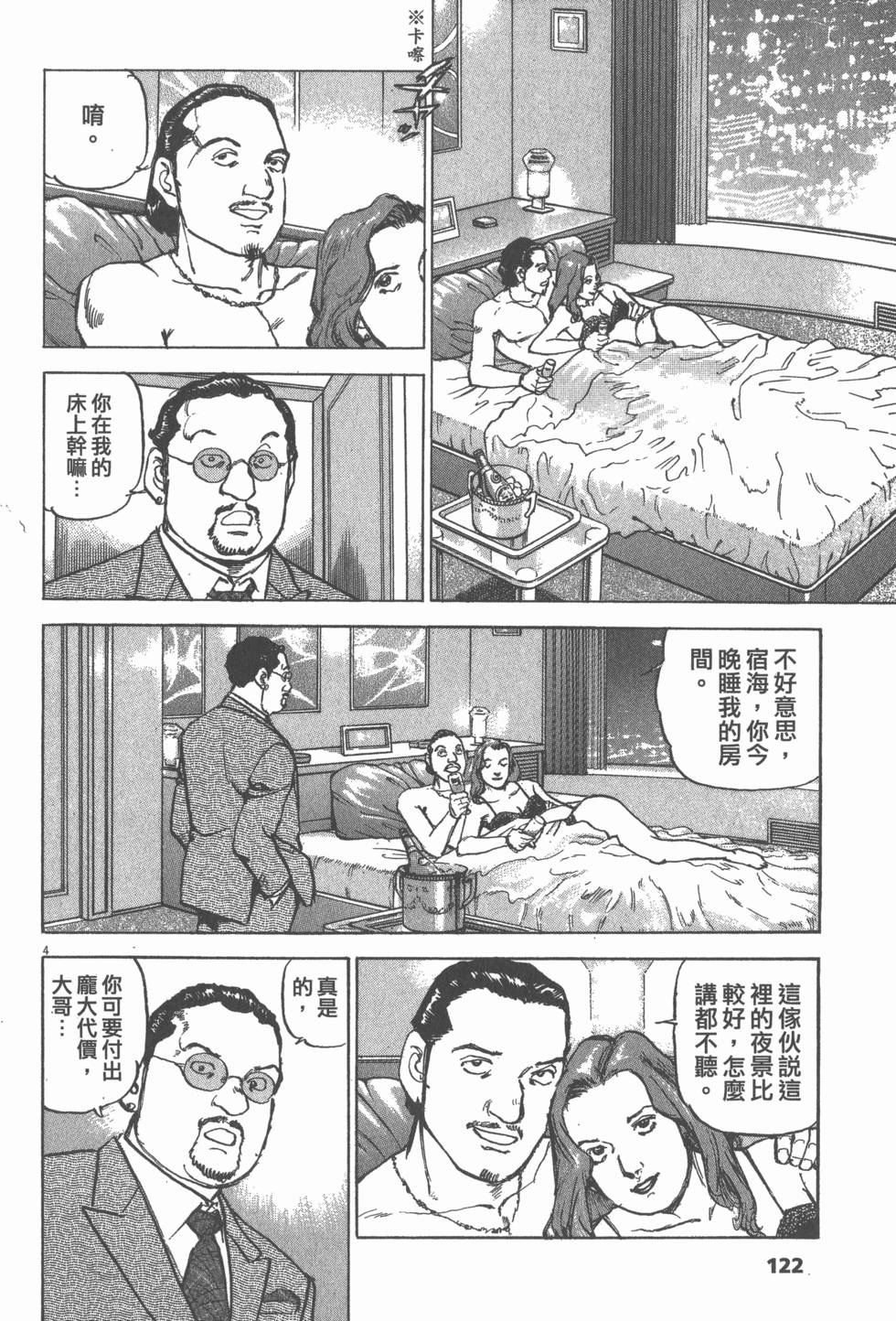 第118页