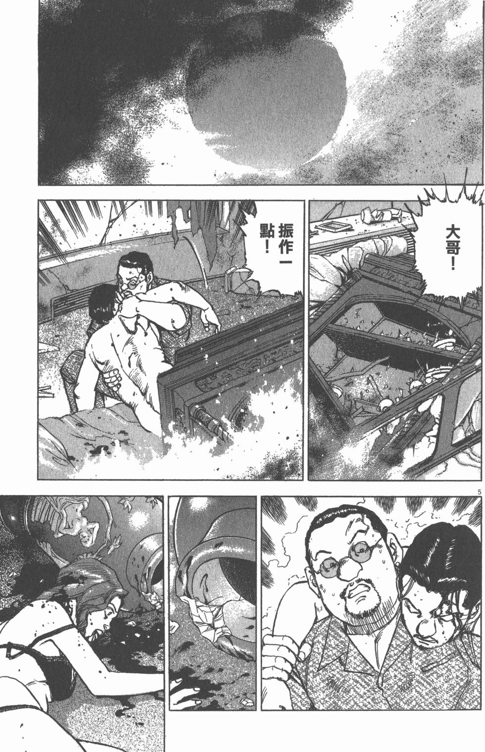 第119页