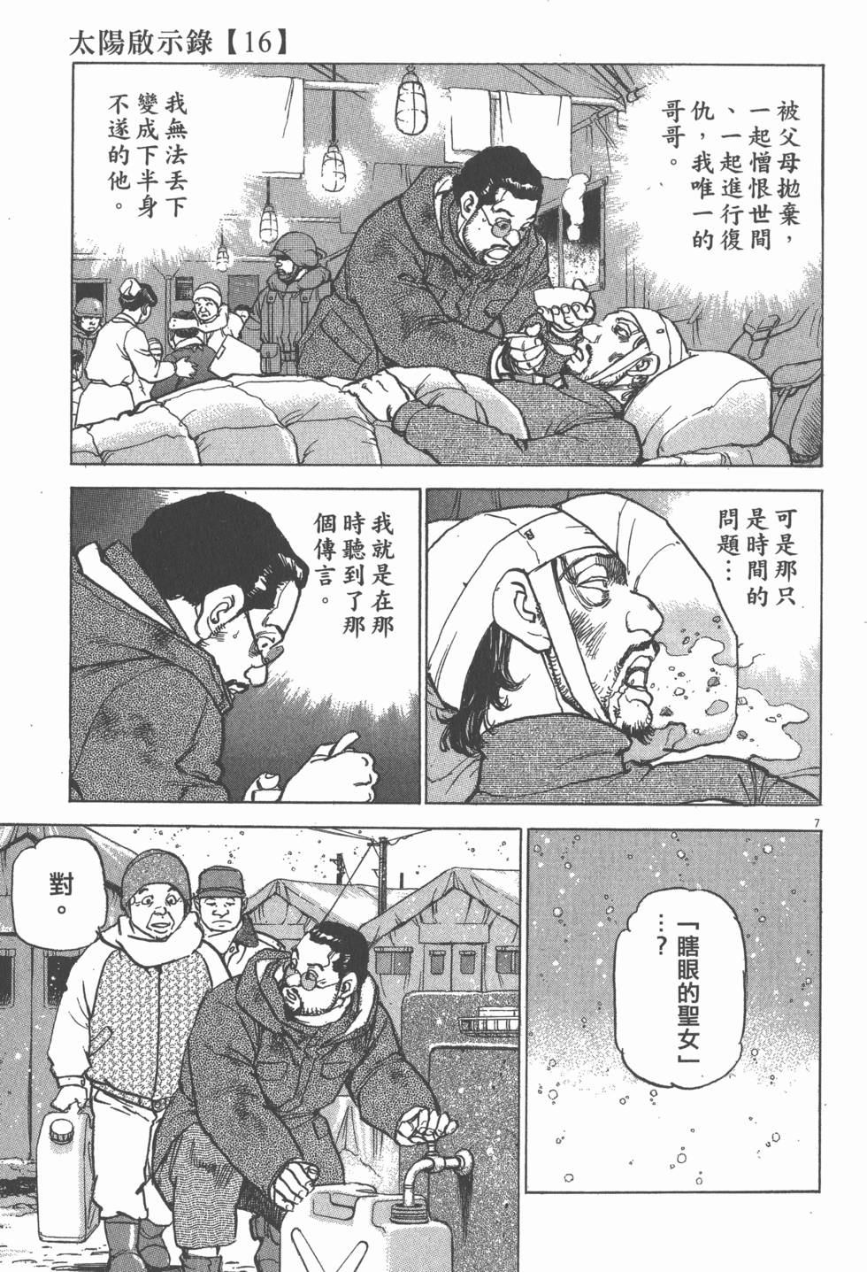 第121页