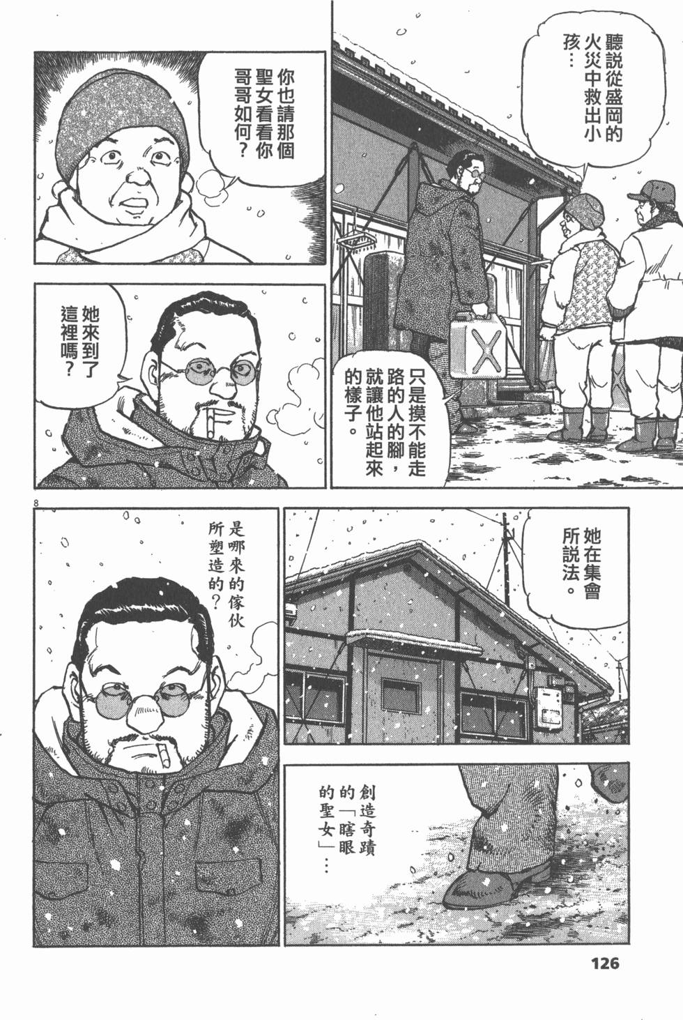 第122页