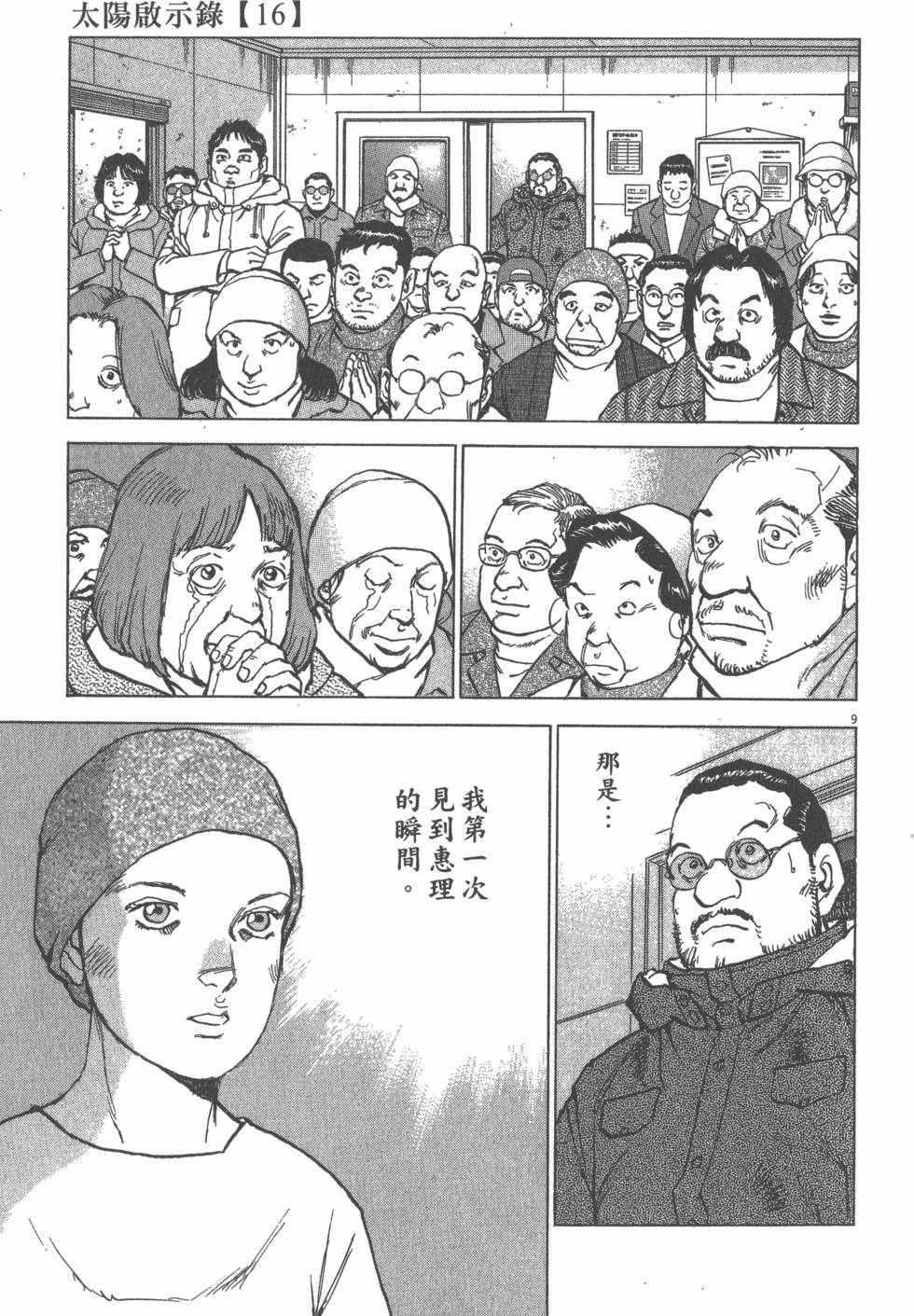 第123页