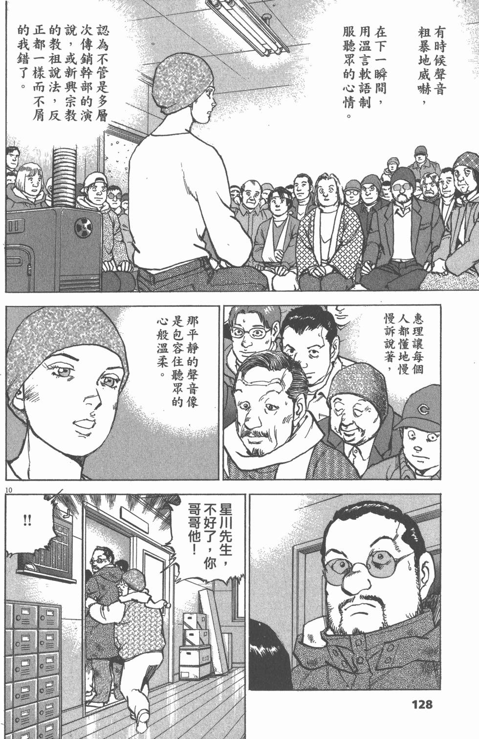 第124页