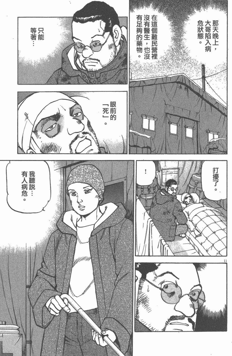 第125页