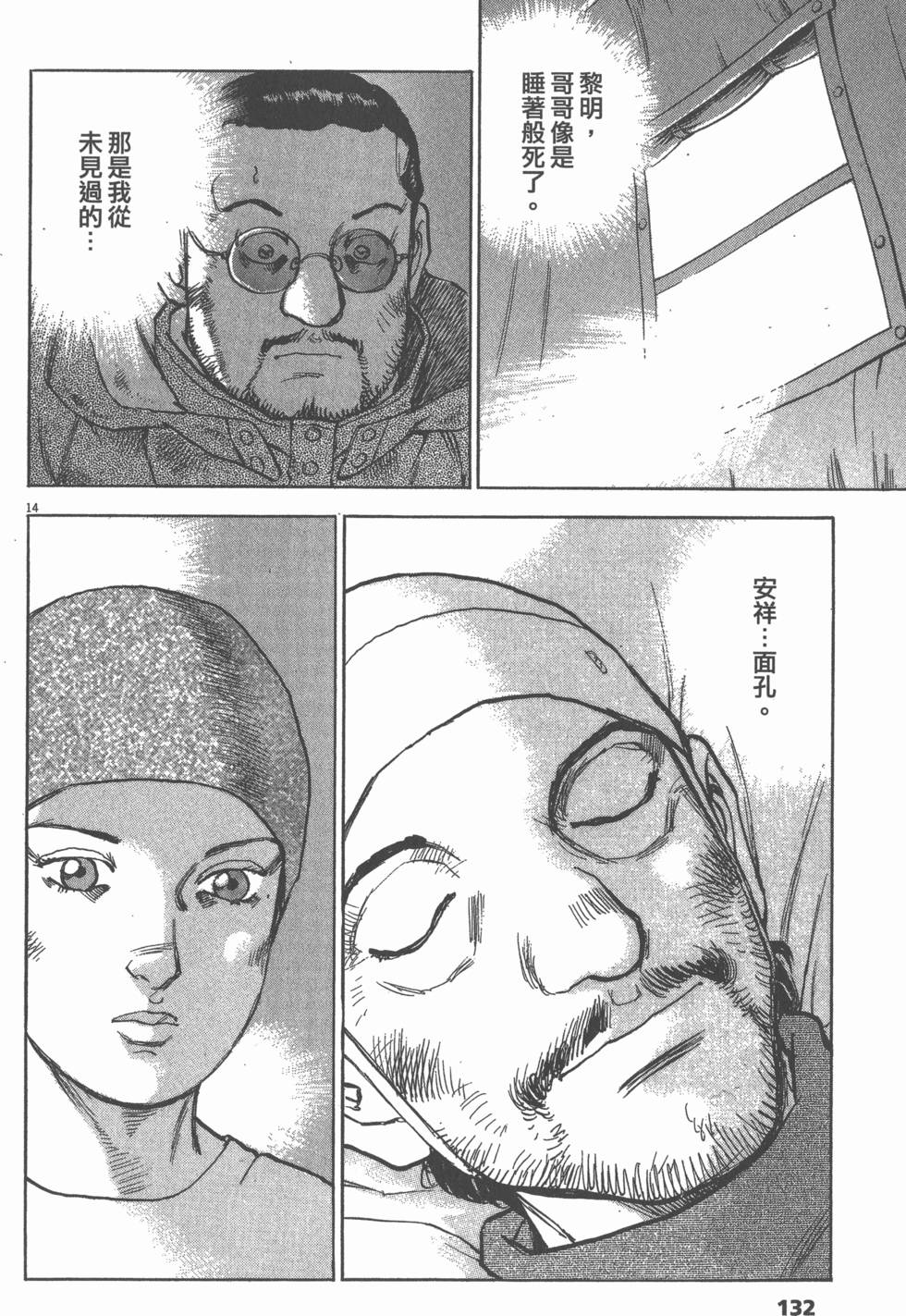 第128页