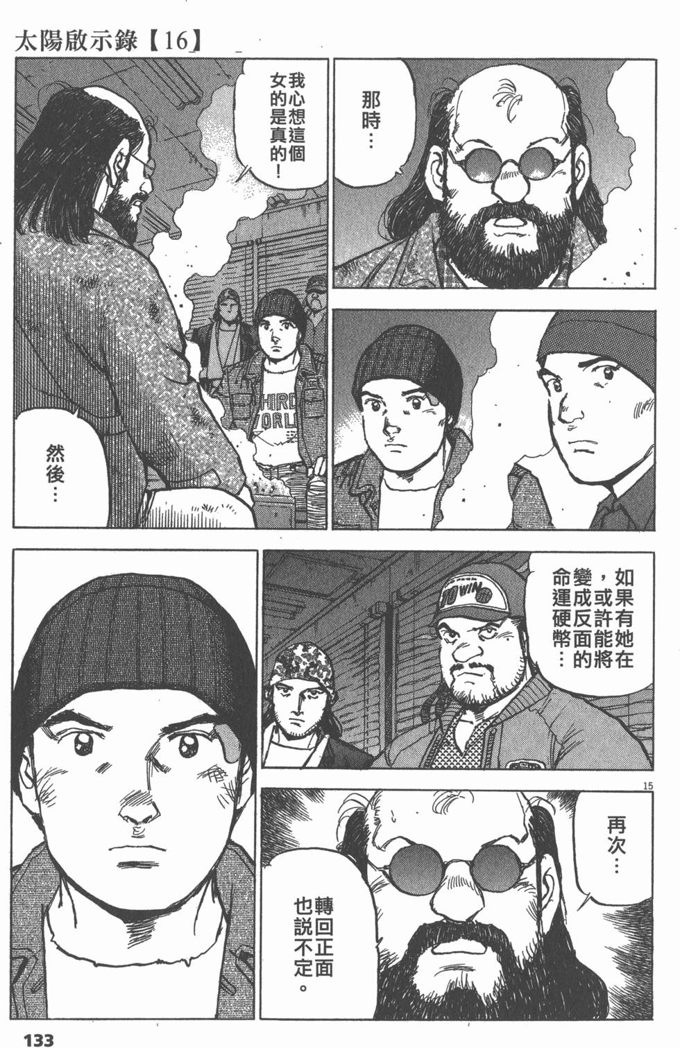 第129页
