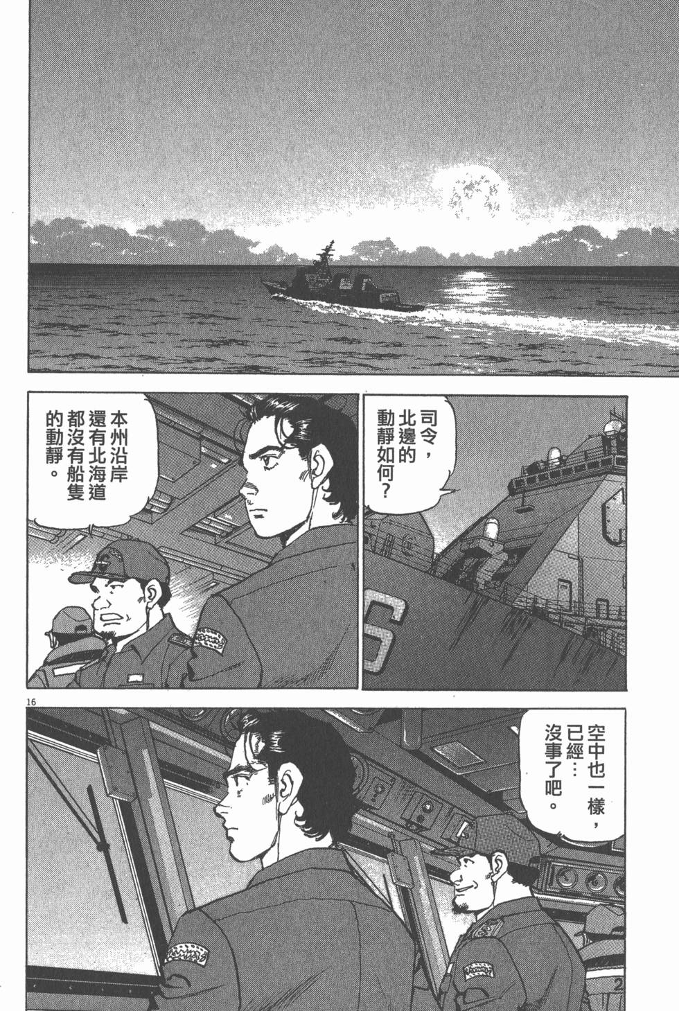 第130页