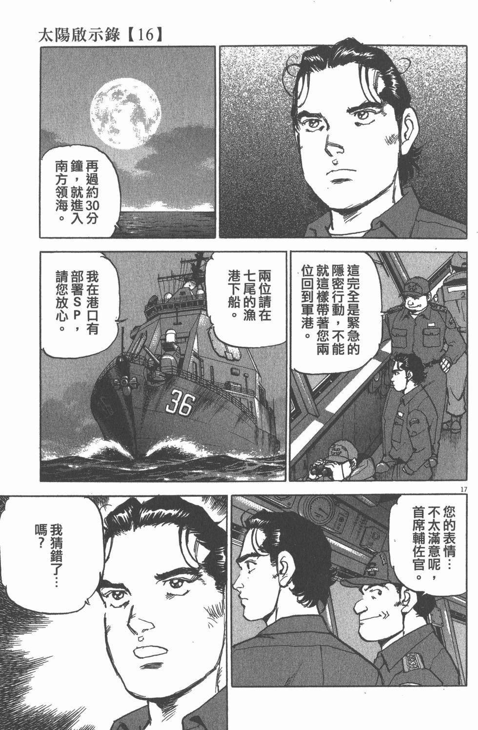第131页