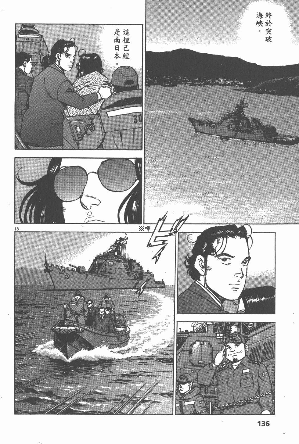 第132页