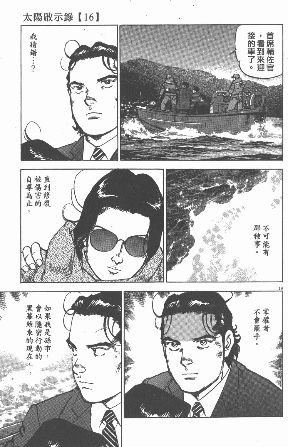第133页