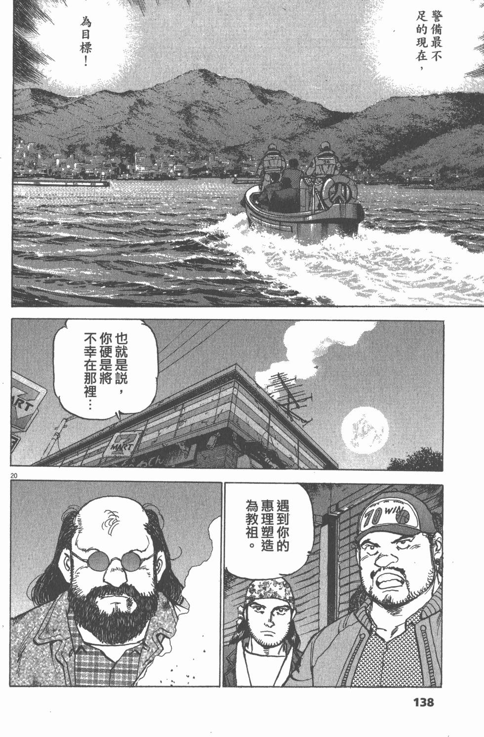 第134页