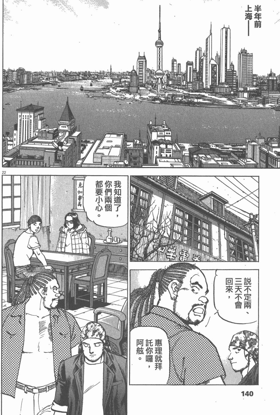 第136页
