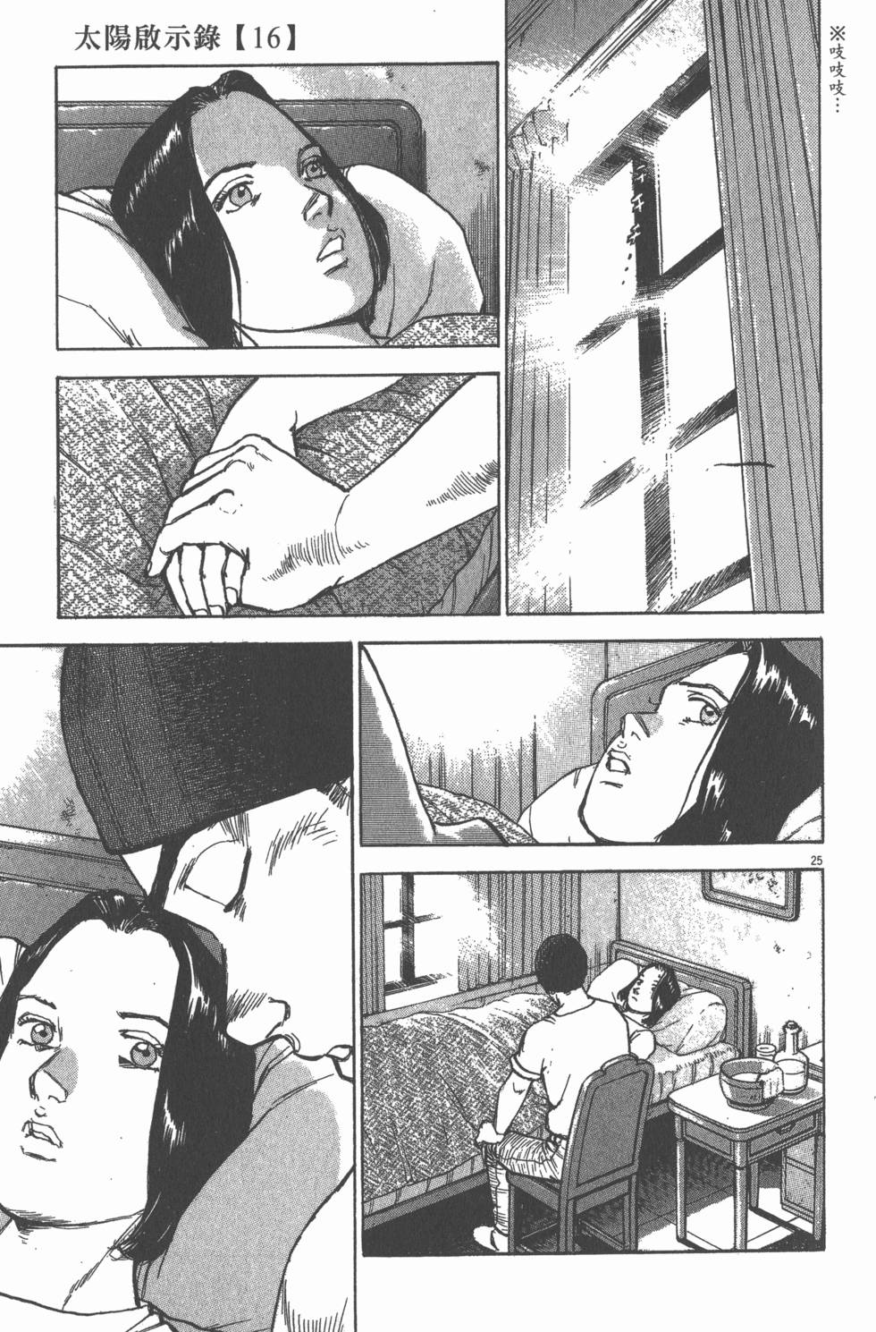第139页