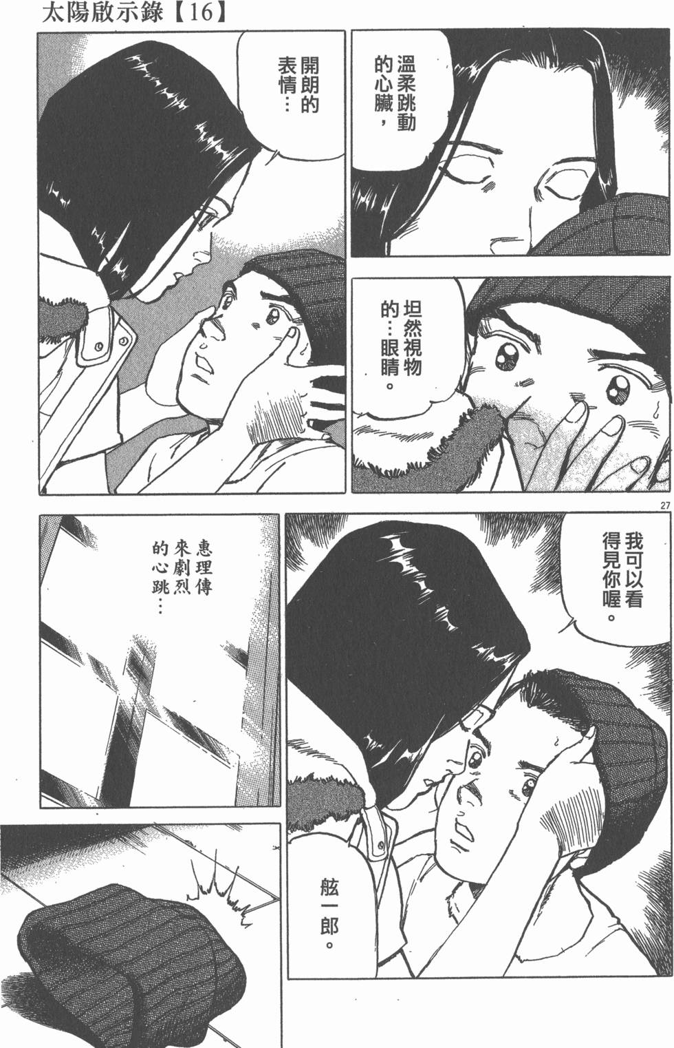 第141页