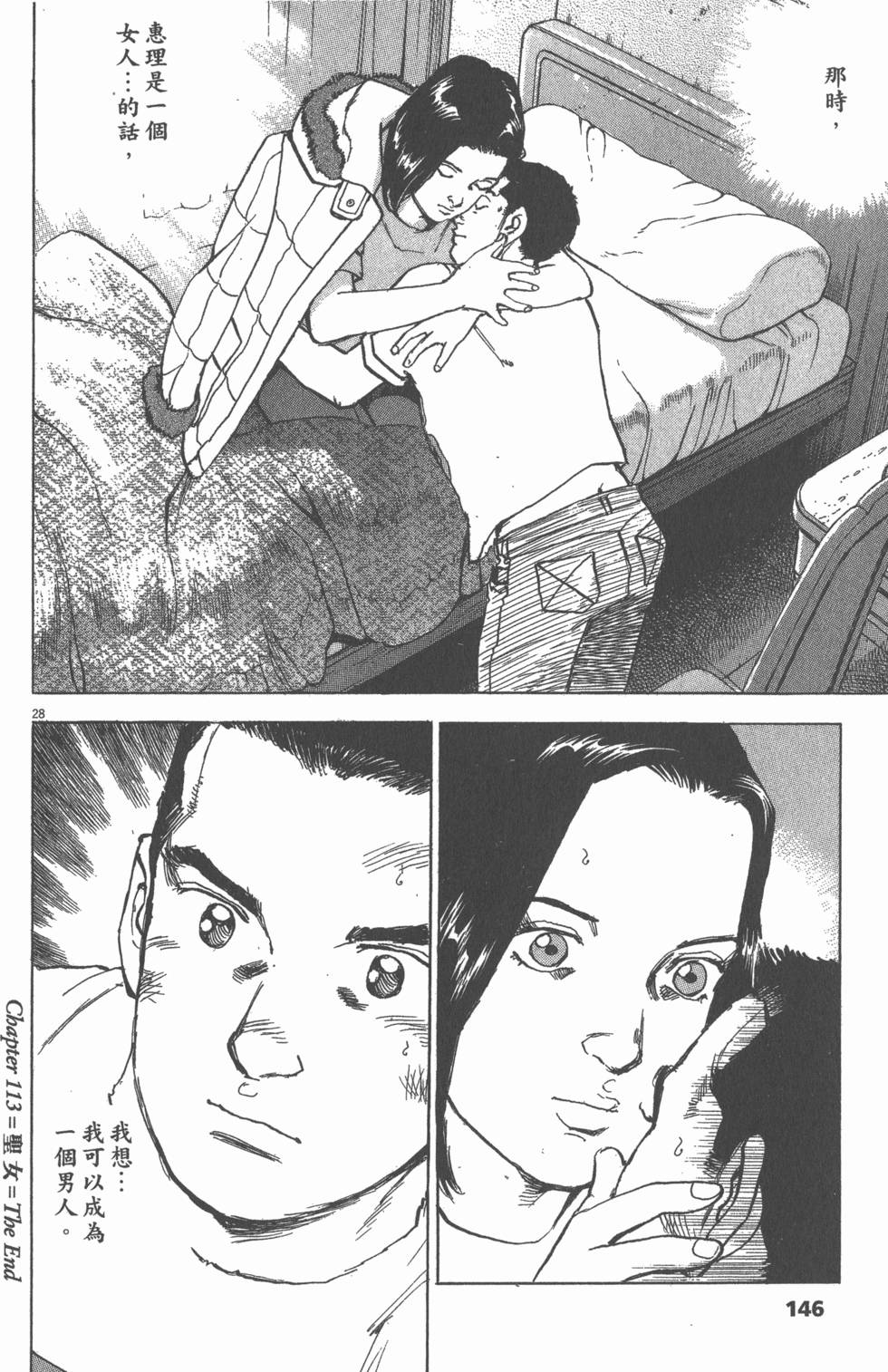 第142页