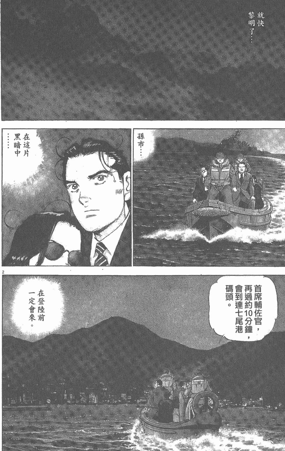 第144页