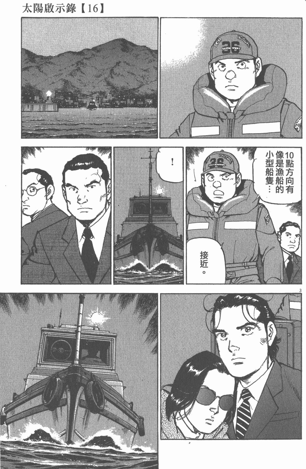 第145页