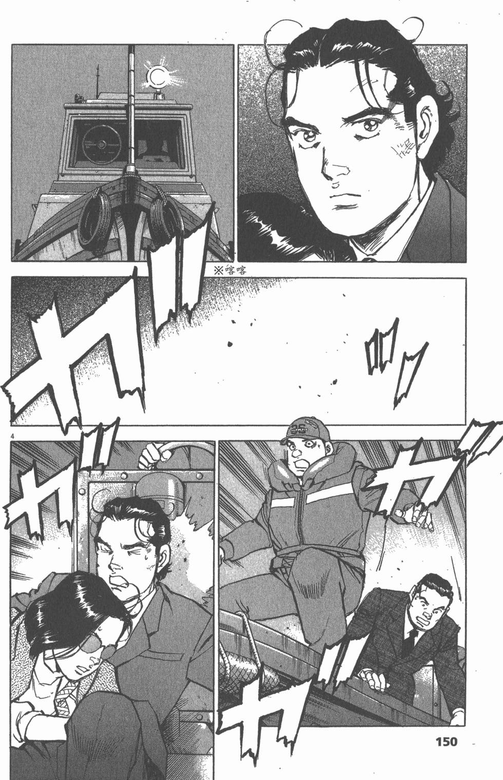 第146页