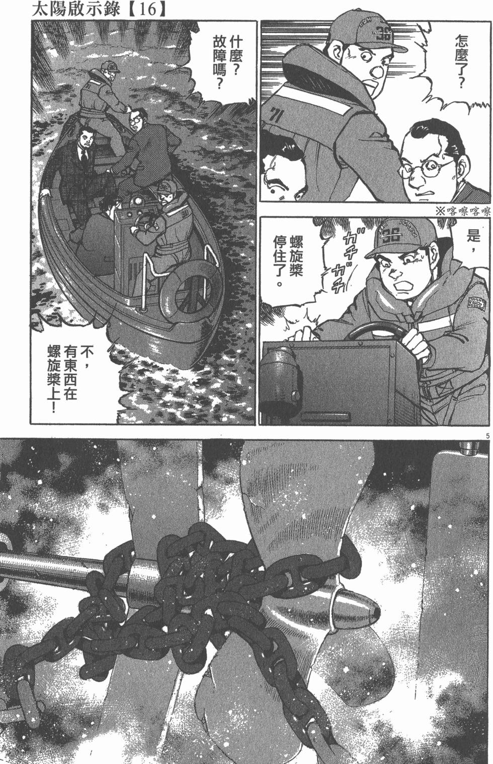 第147页