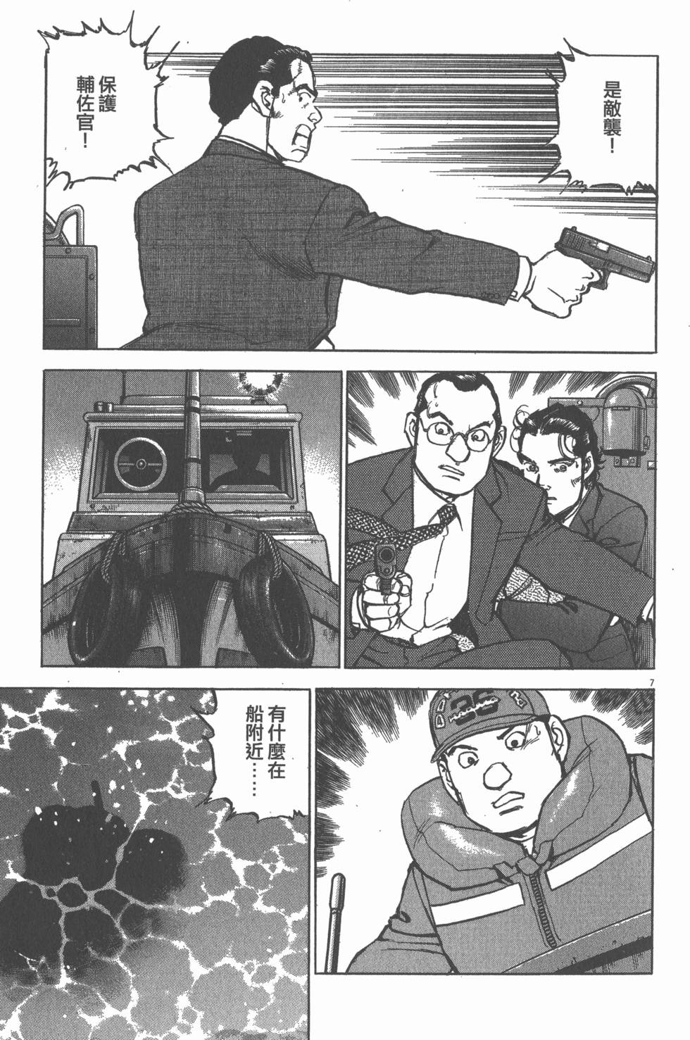 第149页
