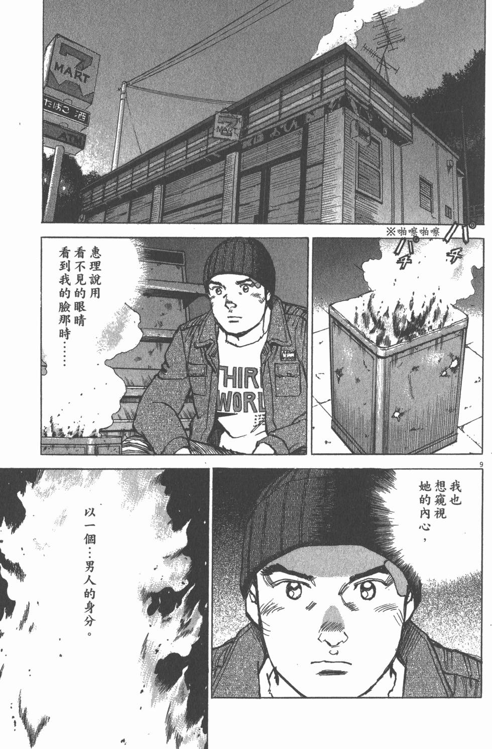 第151页