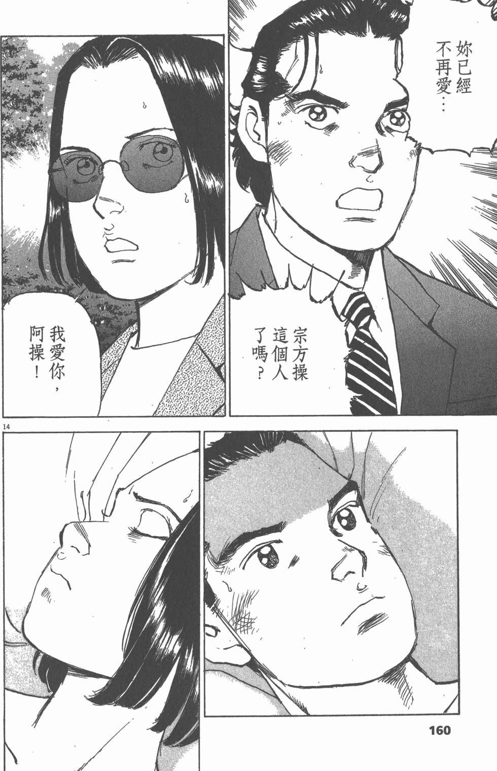 第156页