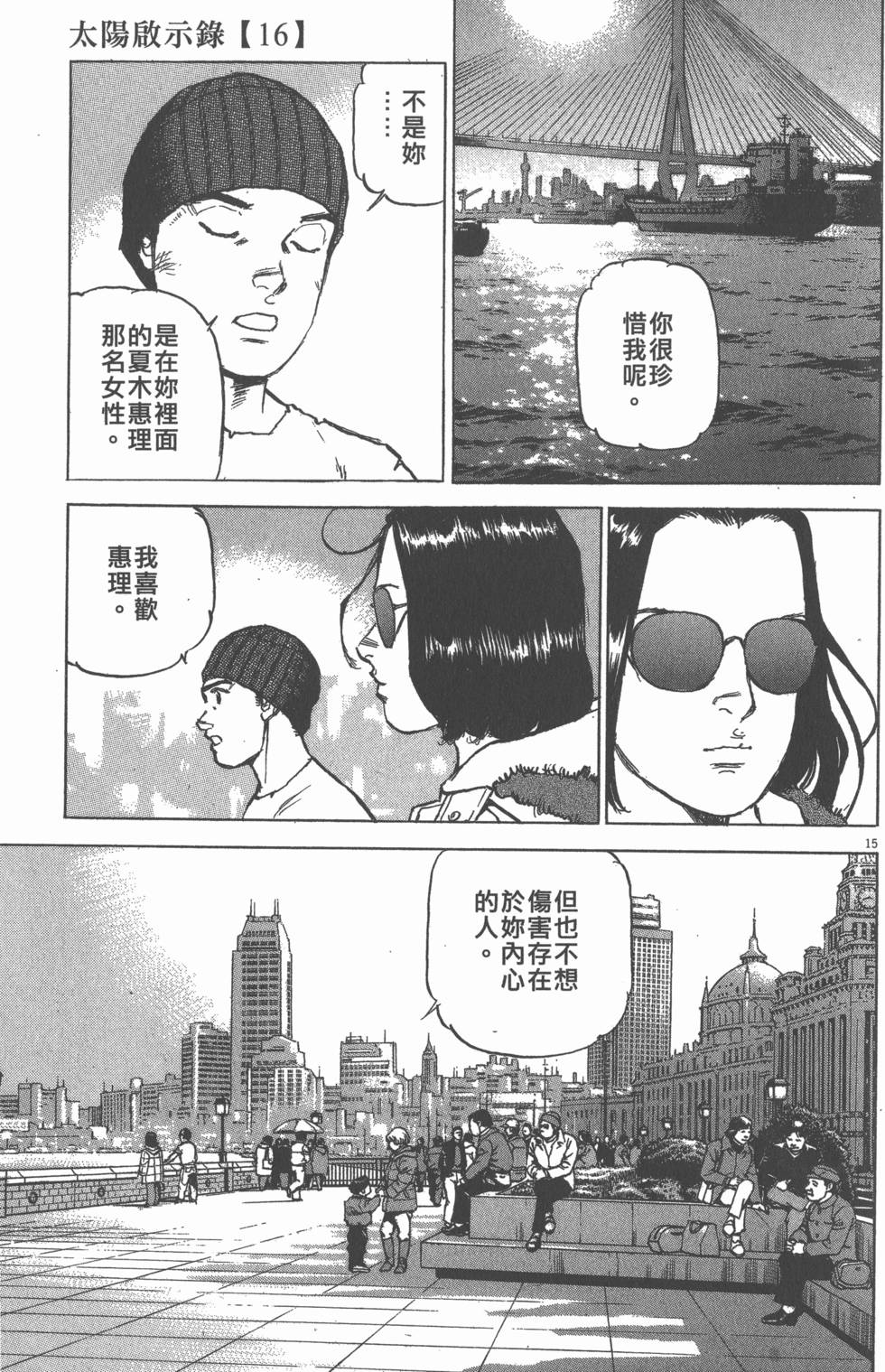 第157页