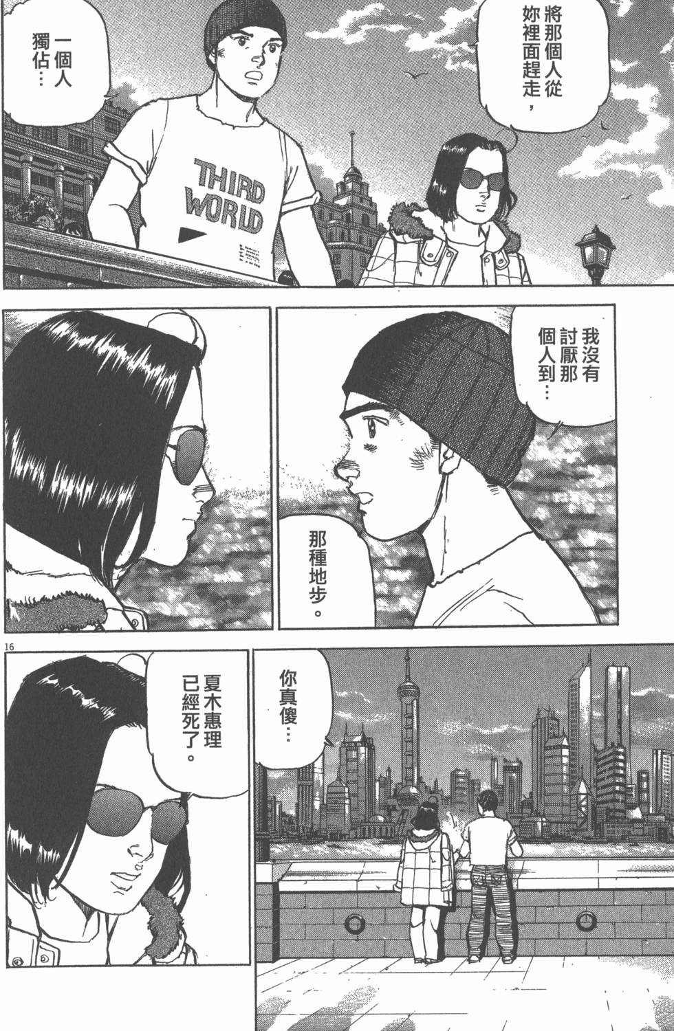 第158页